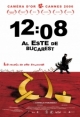 12:08: Al Este de Bucarest