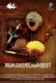 Humanoide No Robot
